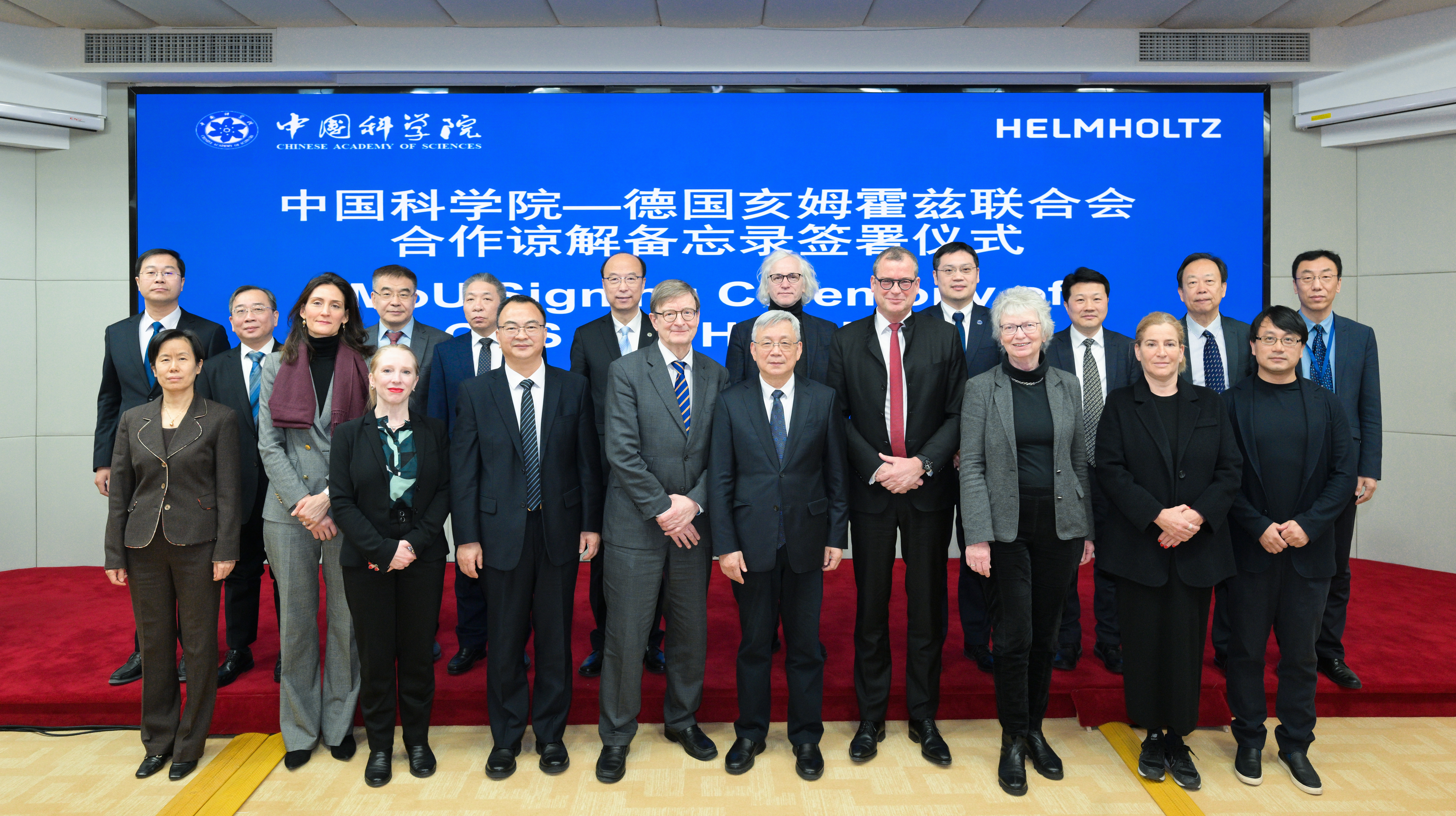 中德科学合作研讨会在京举行